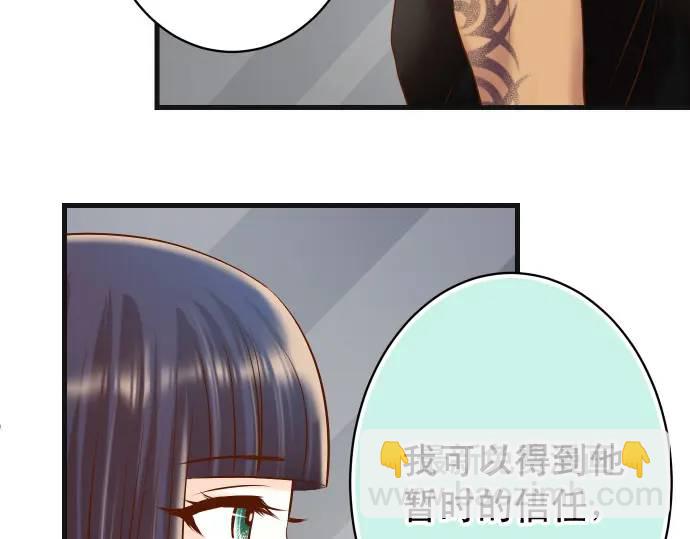 第324话 取信32