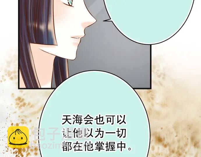 第324话 取信33