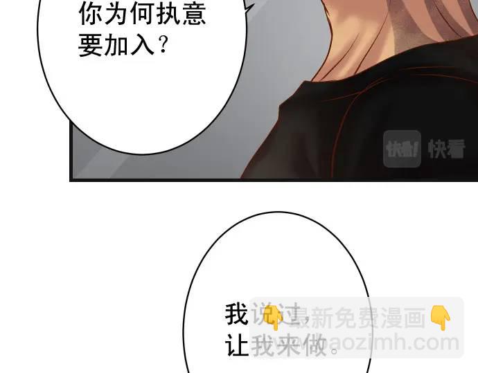 第324话 取信36