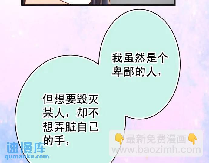 第324话 取信38
