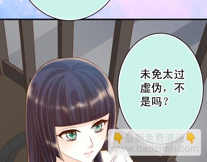 第324话 取信39