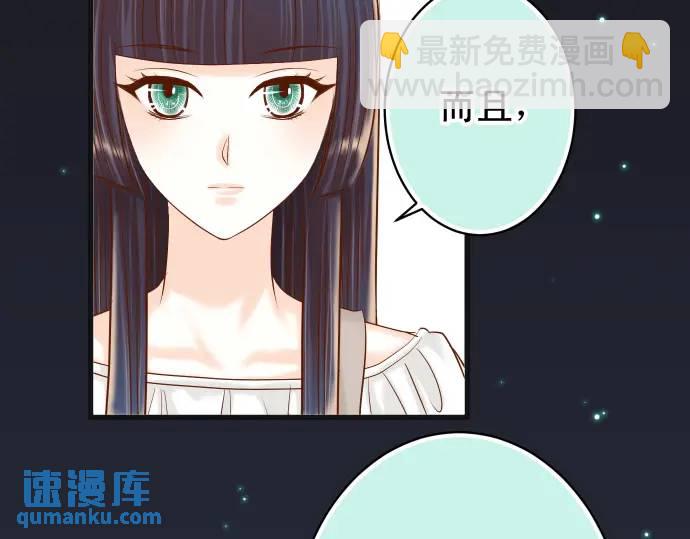 第324话 取信42