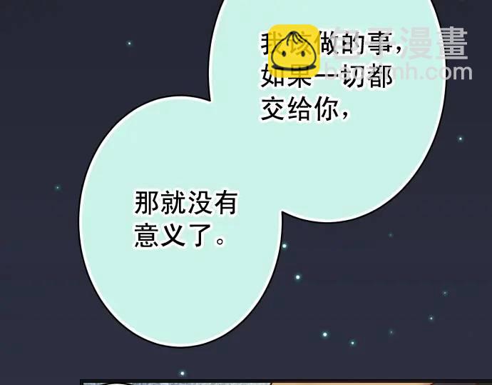 第324话 取信43