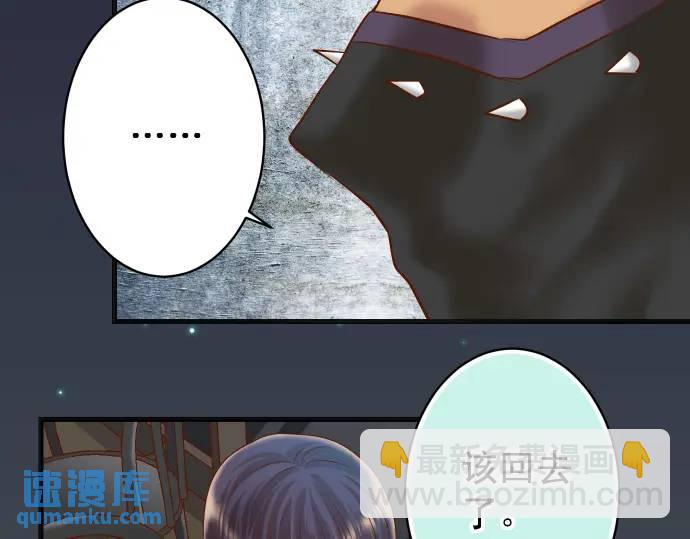 第324话 取信44