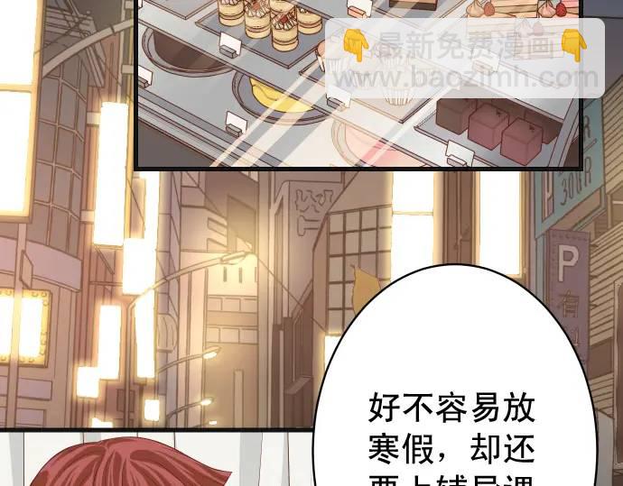 第324话 取信63