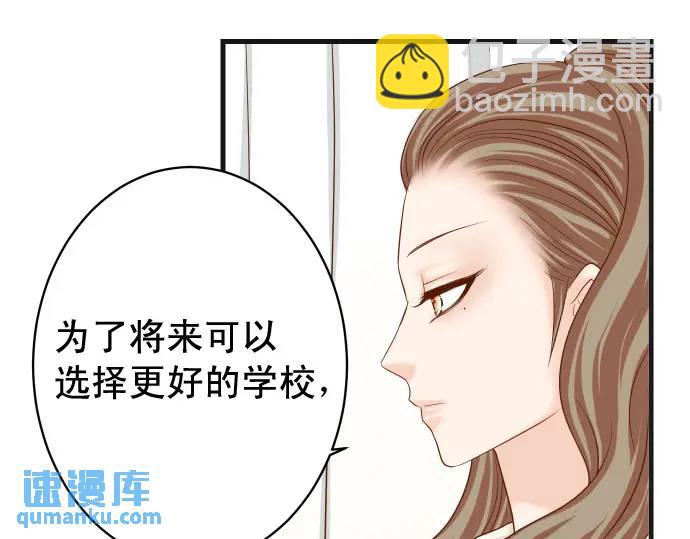 第324话 取信65