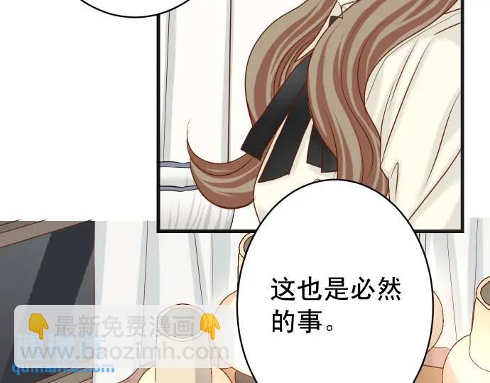 第324话 取信66