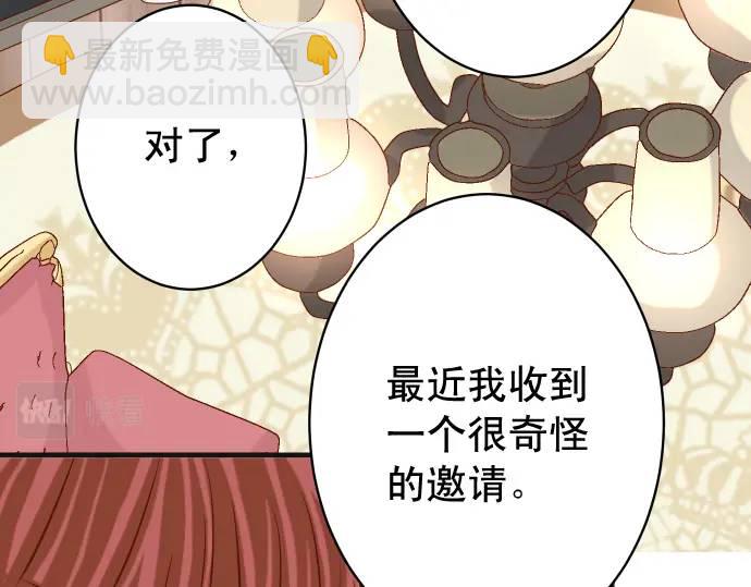 第324话 取信67