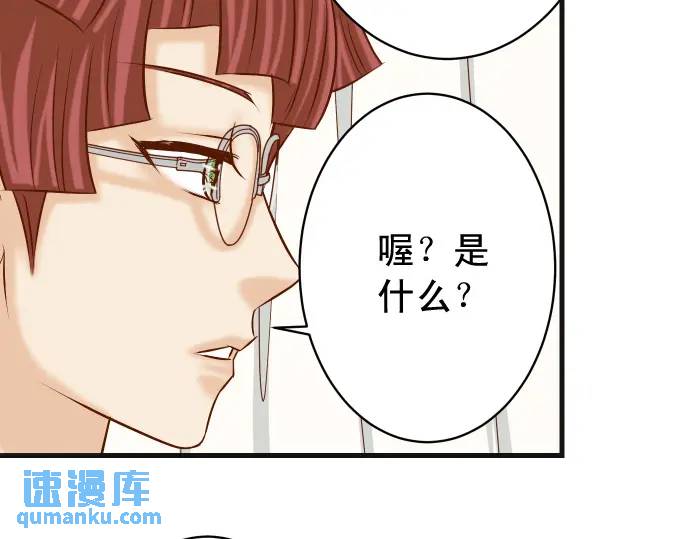 第324话 取信68