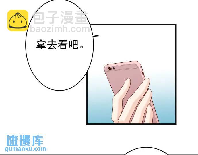 第324话 取信69