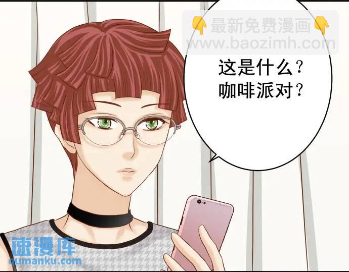 第324话 取信70