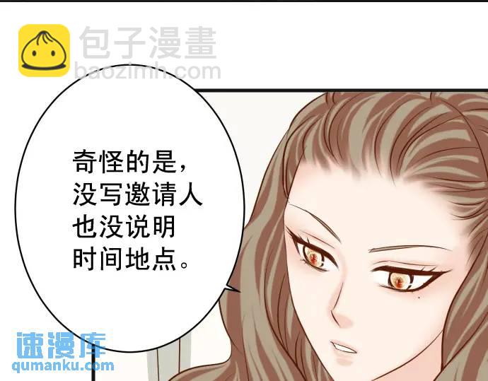 第324话 取信71