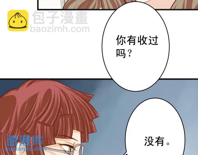 第324话 取信72