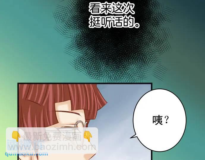 第324话 取信74