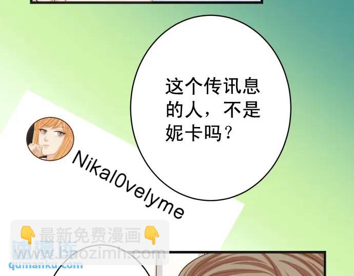 第324话 取信75