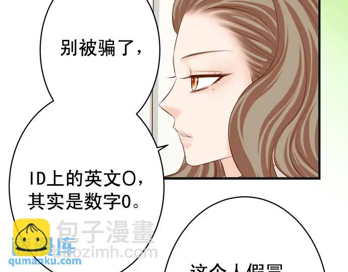 第324话 取信76