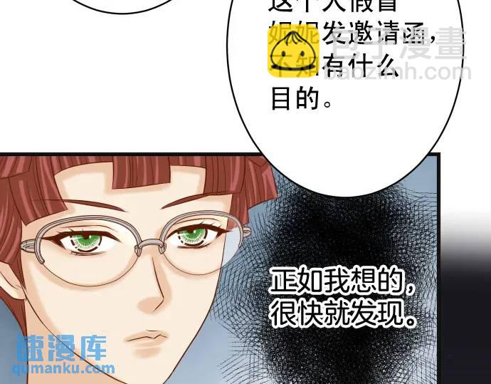 第324话 取信77
