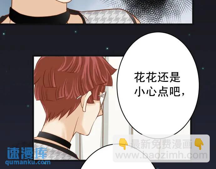 第324话 取信78