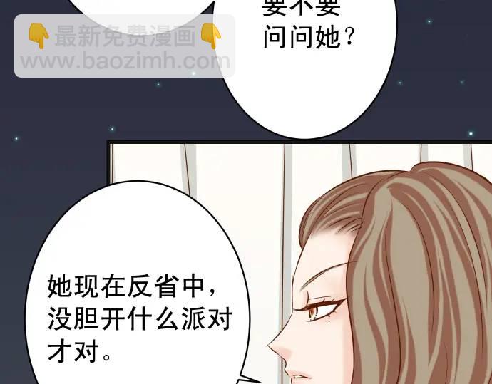 第324话 取信80