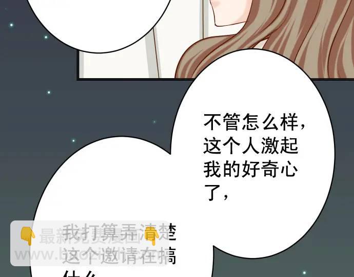 第324话 取信81