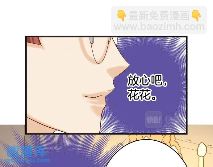 第324话 取信83
