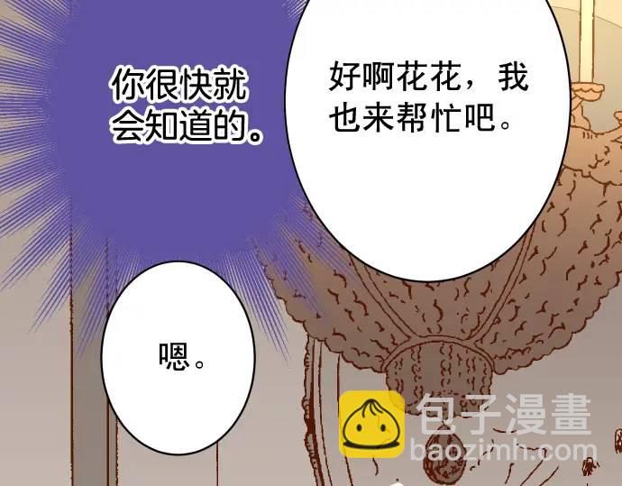 第324话 取信84