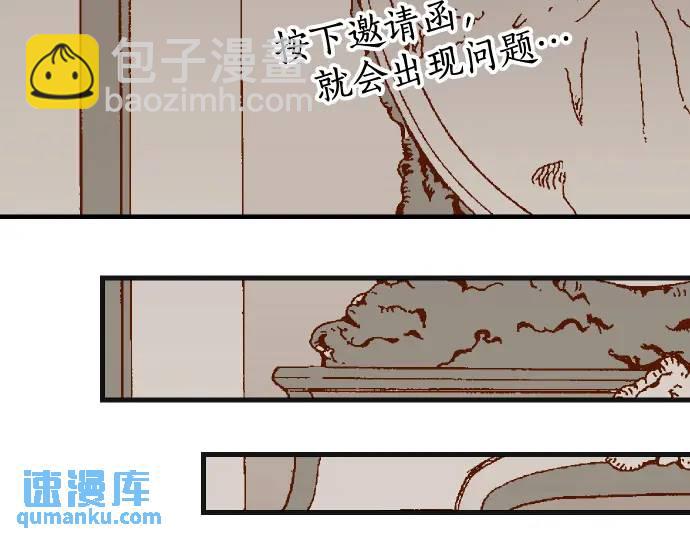 第324话 取信85