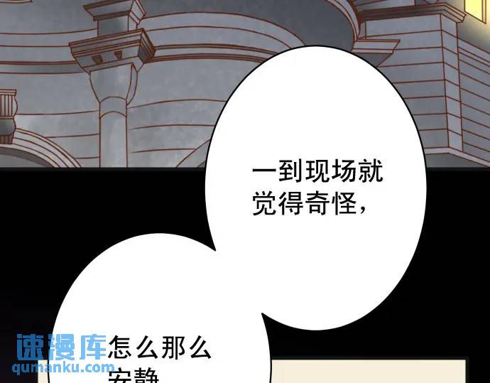 第324话 取信87