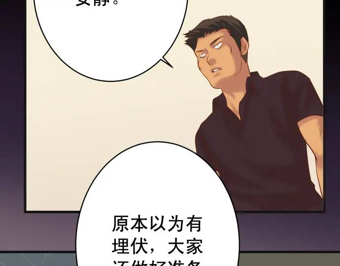 第324话 取信88