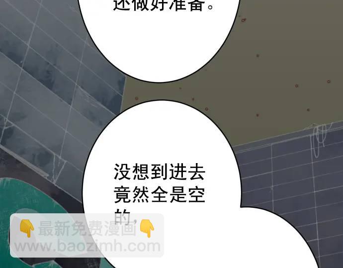 第324话 取信89