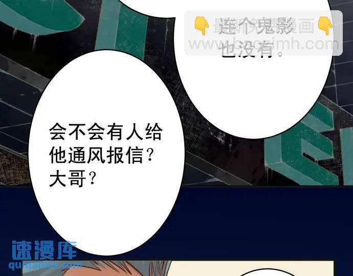 第324话 取信90