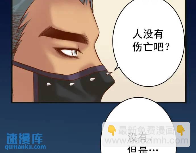 第324话 取信91