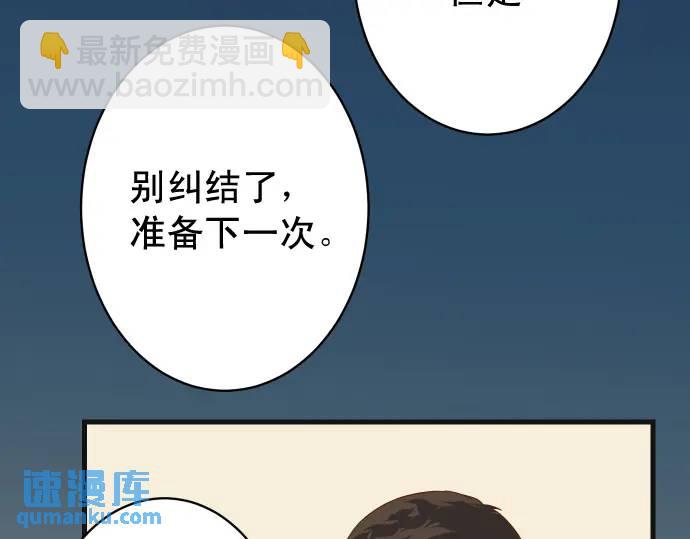 第324话 取信92