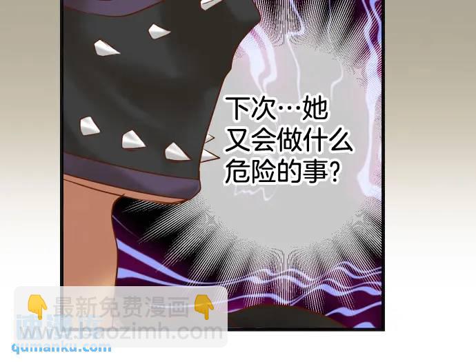 第324话 取信94