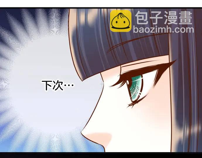 第324话 取信95