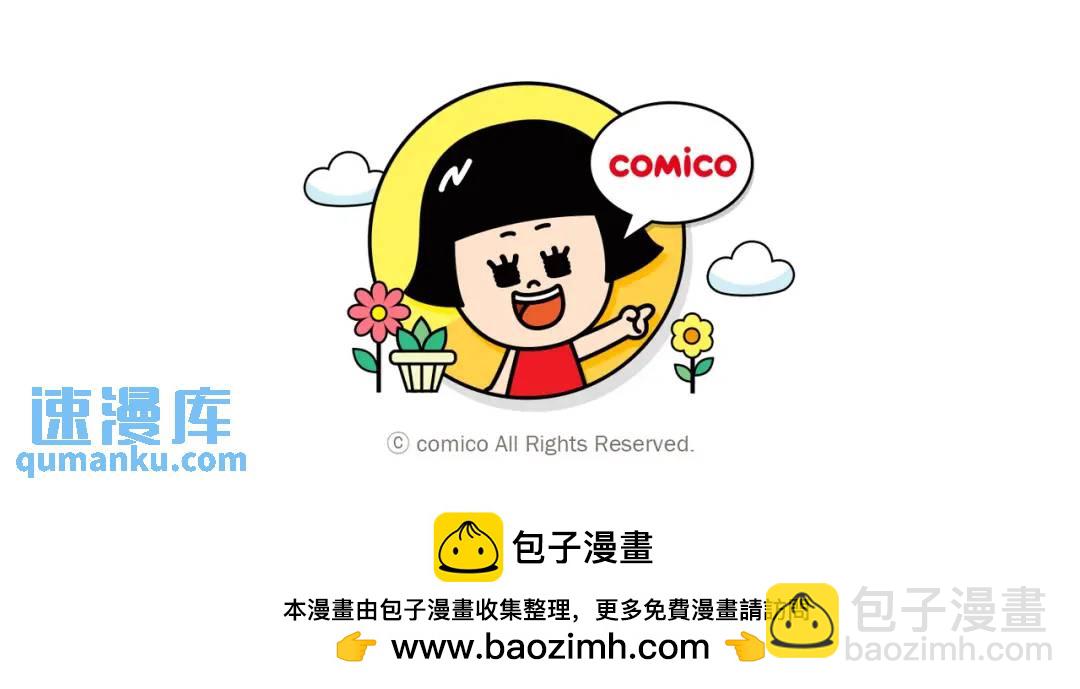 第324话 取信99