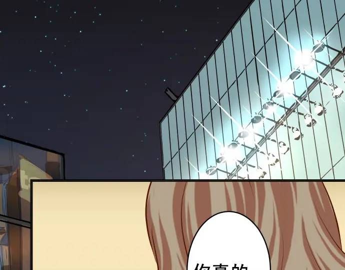 第326话 信任0