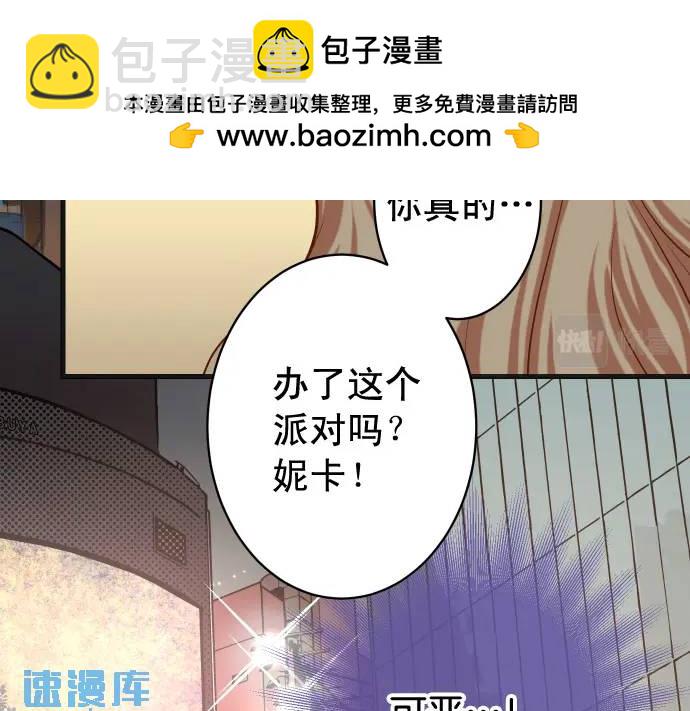 第326话 信任1