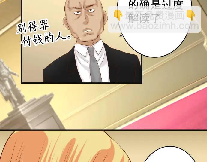 第326话 信任10