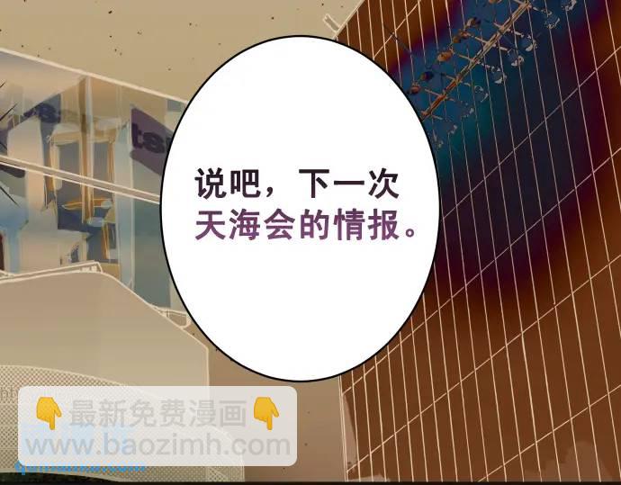 第326话 信任100