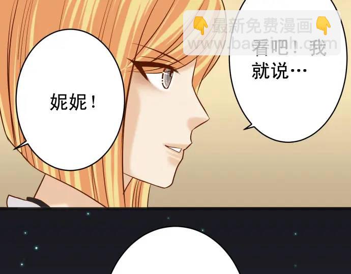第326话 信任11