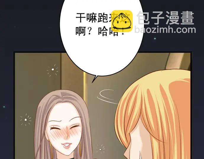 第326话 信任12