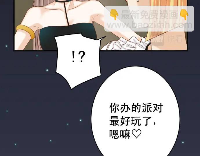 第326话 信任13