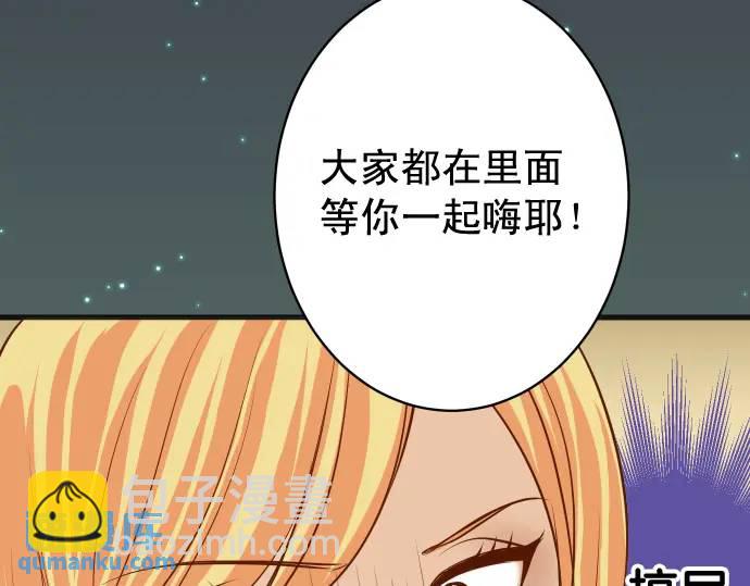 第326话 信任15