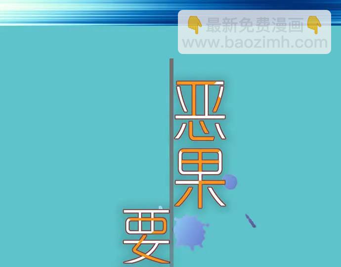 第326话 信任18