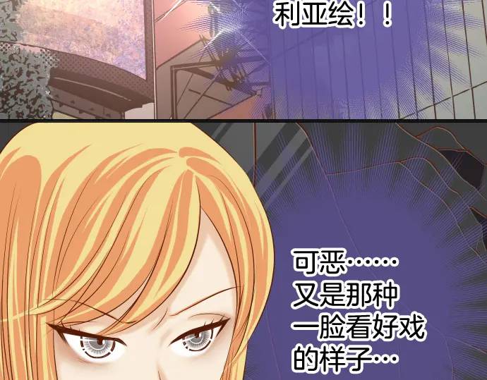 第326话 信任2