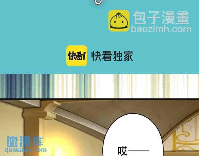 第326话 信任20