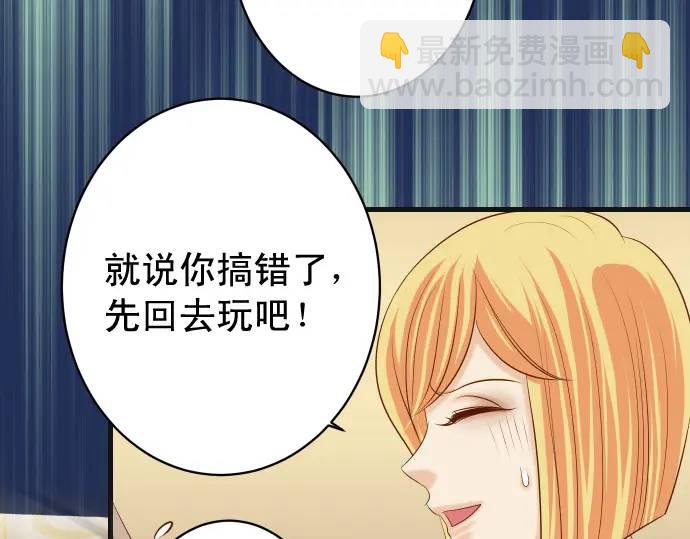 第326话 信任25