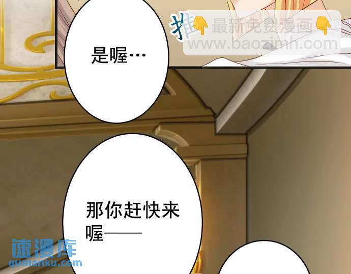 第326话 信任26