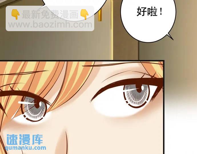 第326话 信任27
